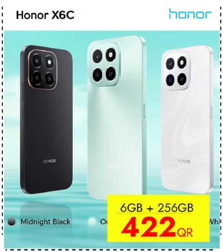 available at آي كونكت in قطر - الريان