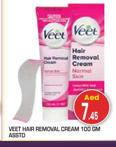 available at سنابل بني ياس in الإمارات العربية المتحدة , الامارات - أبو ظبي