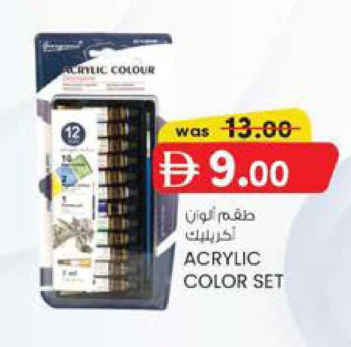 available at K M Trading  in UAE - Fujairah