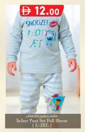 available at Safa Express Supermarket in UAE - Abu Dhabi