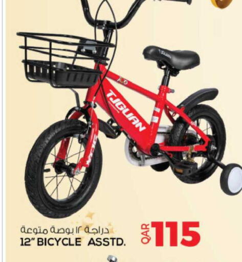 available at Ansar Gallery in Qatar - Al Rayyan