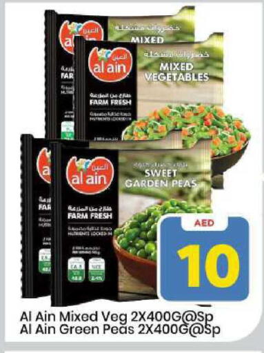 Peas available at Mark & Save in UAE - Sharjah / Ajman