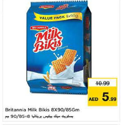 available at لاست تشانس in الإمارات العربية المتحدة , الامارات - ٱلْفُجَيْرَة‎