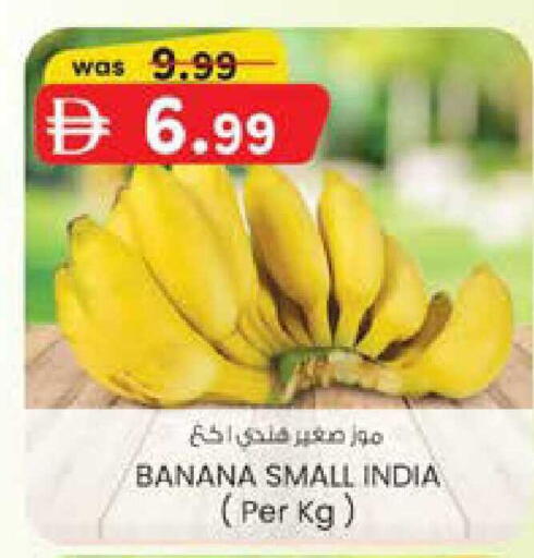 Banana from India available at Safa Express Supermarket in UAE - Abu Dhabi
