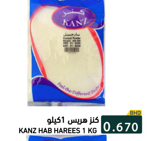 Coconut available at Ramez in Bahrain