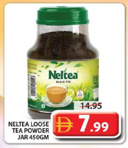 available at جراند هايبر ماركت in الإمارات العربية المتحدة , الامارات - الشارقة / عجمان