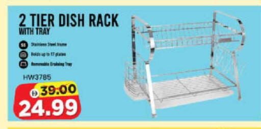 available at هايبر ماركت المدينة in الإمارات العربية المتحدة , الامارات - أبو ظبي