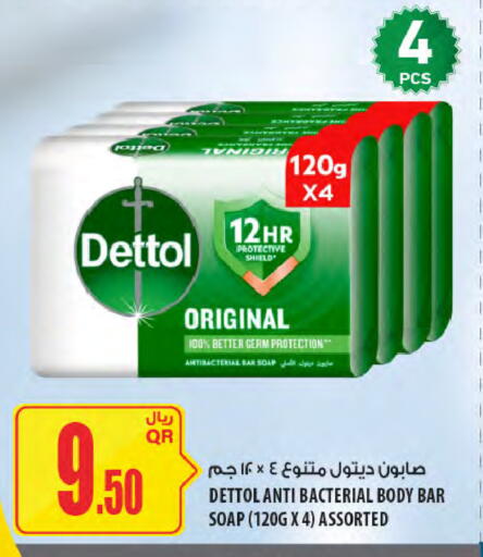 available at شركة الميرة للمواد الاستهلاكية in قطر - الدوحة