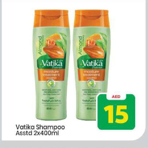 available at مارك & سيف in الإمارات العربية المتحدة , الامارات - أبو ظبي