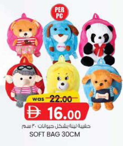 available at الصفا in الإمارات العربية المتحدة , الامارات - أبو ظبي