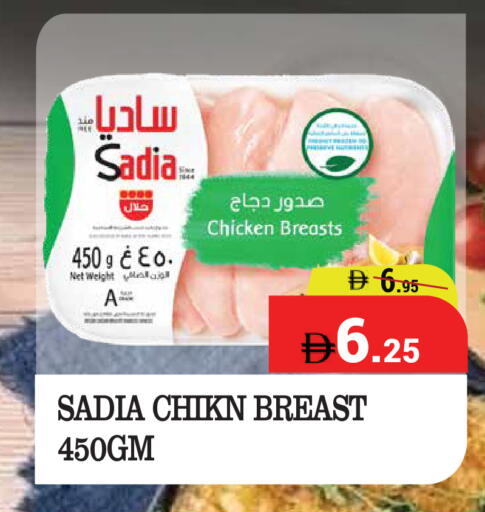 available at كيرالا هايبرماركت in الإمارات العربية المتحدة , الامارات - رَأْس ٱلْخَيْمَة