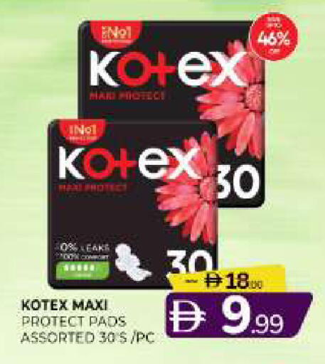 available at المدينة in الإمارات العربية المتحدة , الامارات - الشارقة / عجمان