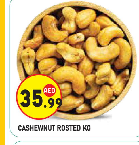 available at Baniyas Spike  in UAE - Abu Dhabi