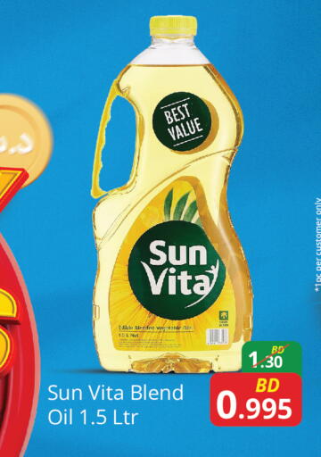 available at Food World Group in Bahrain