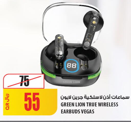 available at Al Meera in Qatar - Al Wakra