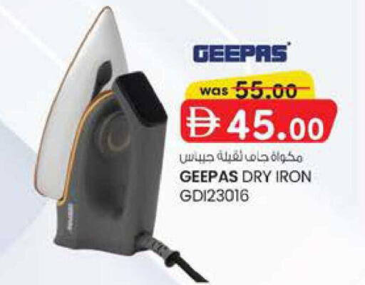 available at K.M Hypermarket in UAE - Al Ain