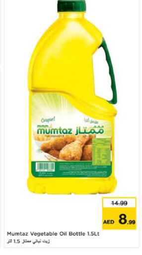 available at نستو هايبرماركت in الإمارات العربية المتحدة , الامارات - ٱلْعَيْن‎