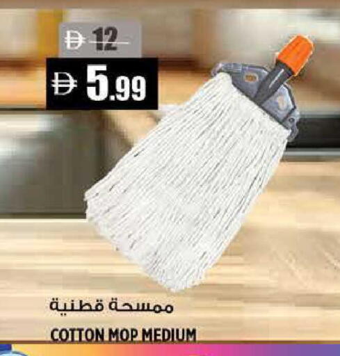 available at هاشم هايبرماركت in الإمارات العربية المتحدة , الامارات - الشارقة / عجمان