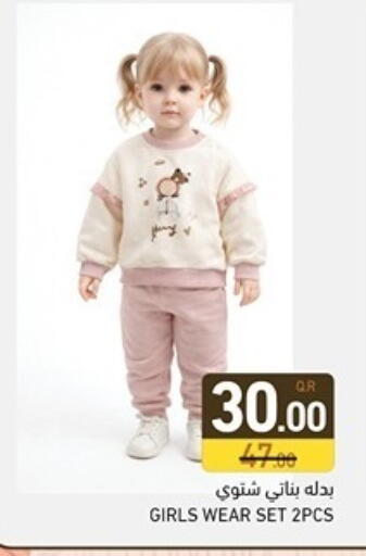 available at أسواق رامز in قطر - أم صلال