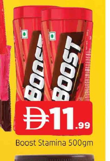 available at المدينة in الإمارات العربية المتحدة , الامارات - الشارقة / عجمان