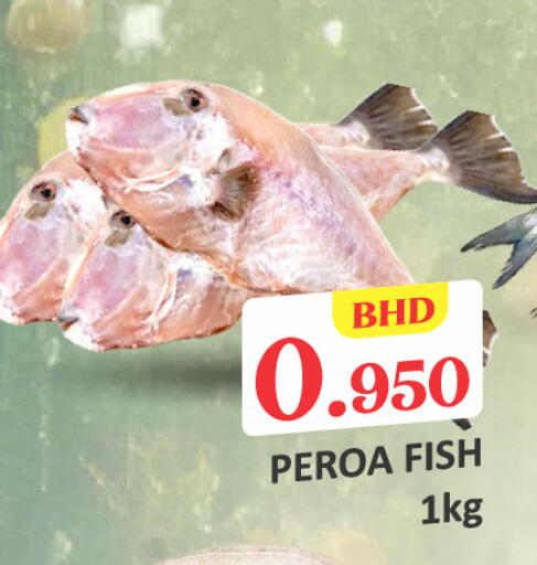 available at طلال ماركت in البحرين