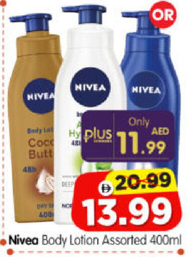 available at هايبر ماركت المدينة in الإمارات العربية المتحدة , الامارات - أبو ظبي