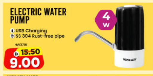 available at هايبر ماركت المدينة in الإمارات العربية المتحدة , الامارات - أبو ظبي