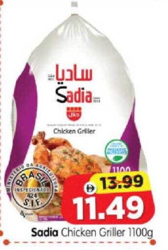 available at Al Madina Hypermarket in UAE - Abu Dhabi