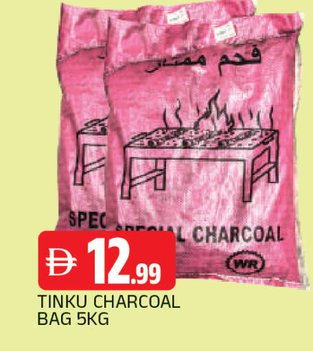 available at المدينة in الإمارات العربية المتحدة , الامارات - الشارقة / عجمان