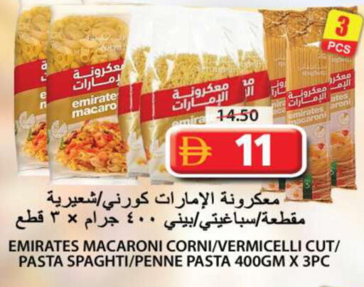 available at جراند هايبر ماركت in الإمارات العربية المتحدة , الامارات - الشارقة / عجمان