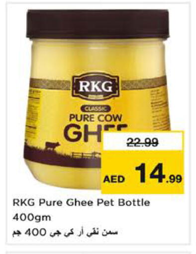 available at نستو هايبرماركت in الإمارات العربية المتحدة , الامارات - الشارقة / عجمان