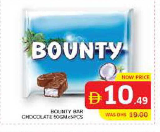 available at Seven Emirates Supermarket in UAE - Abu Dhabi