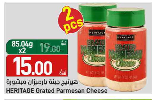 available at SPAR in Qatar - Al Khor