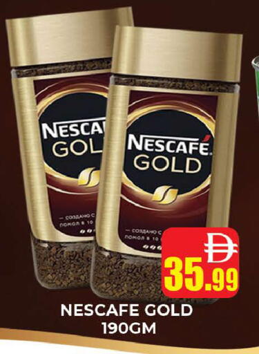 available at المدينة in الإمارات العربية المتحدة , الامارات - دبي