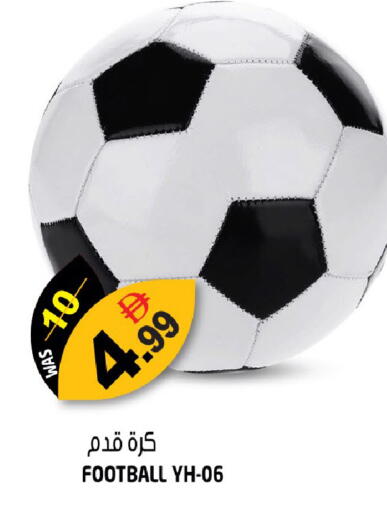 available at هاشم هايبرماركت in الإمارات العربية المتحدة , الامارات - الشارقة / عجمان