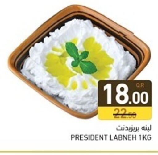 available at Aswaq Ramez in Qatar - Al Daayen