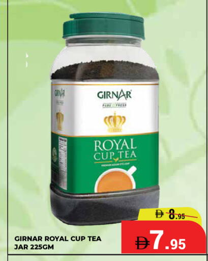 available at Kerala Hypermarket in UAE - Ras al Khaimah