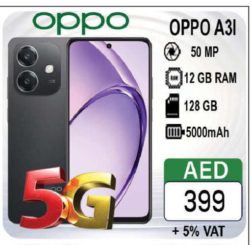 available at المدينة in الإمارات العربية المتحدة , الامارات - دبي