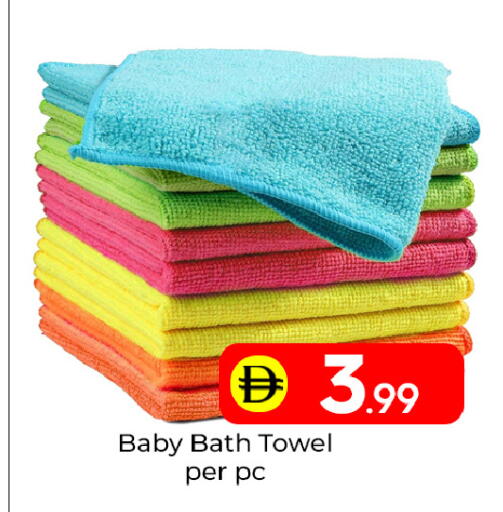 available at مبارك هايبرماركت الشارقة in الإمارات العربية المتحدة , الامارات - الشارقة / عجمان