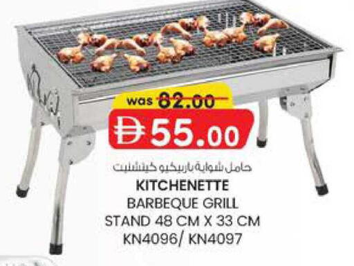 available at K M Trading  in UAE - Dubai