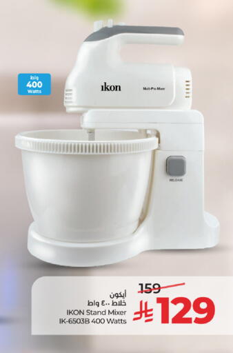 available at LULU Hypermarket in KSA, Saudi Arabia, Saudi - Hafar Al Batin