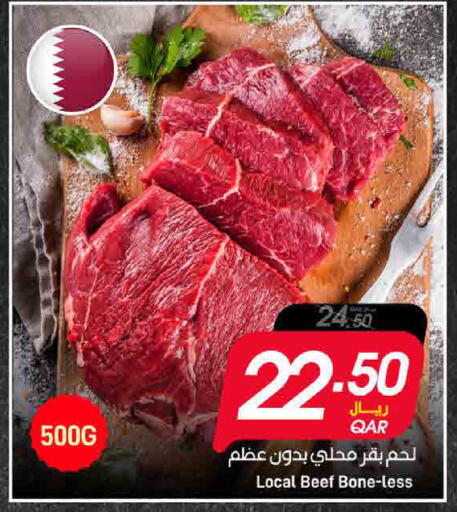 available at SPAR in Qatar - Al Khor