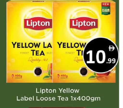 available at AIKO Mall and AIKO Hypermarket in UAE - Al Ain