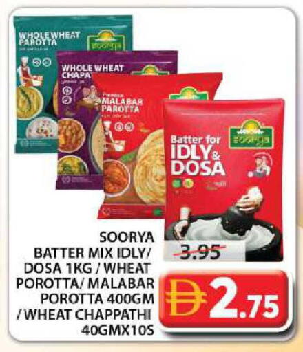 available at جراند هايبر ماركت in الإمارات العربية المتحدة , الامارات - الشارقة / عجمان