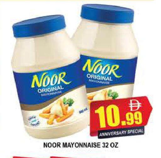 available at المدينة in الإمارات العربية المتحدة , الامارات - دبي