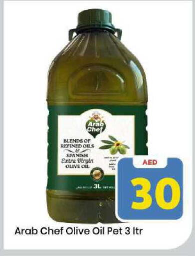 available at Mark & Save in UAE - Sharjah / Ajman