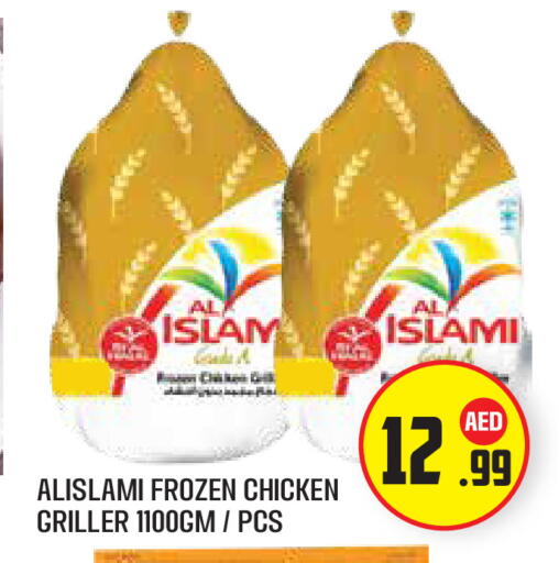 available at Baniyas Spike  in UAE - Abu Dhabi