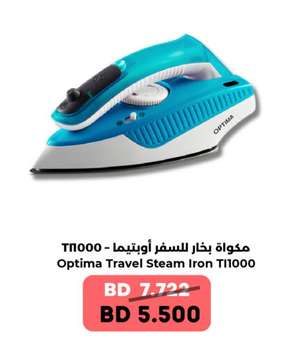 available at Ruyan Market in Bahrain