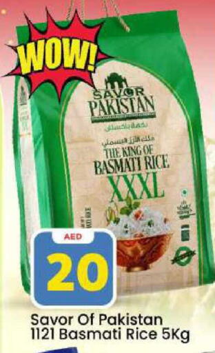 available at مارك & سيف in الإمارات العربية المتحدة , الامارات - دبي