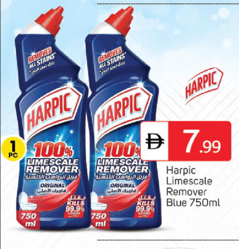 available at سوق طلال in الإمارات العربية المتحدة , الامارات - أبو ظبي